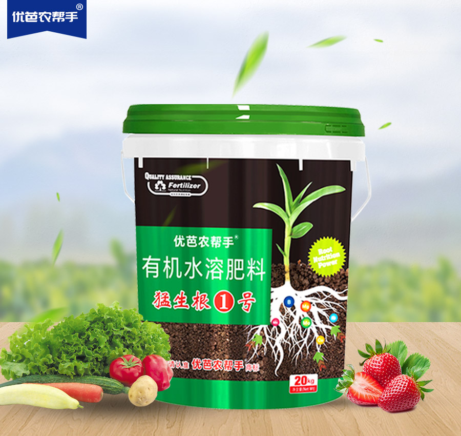 猛生根①號(hào)