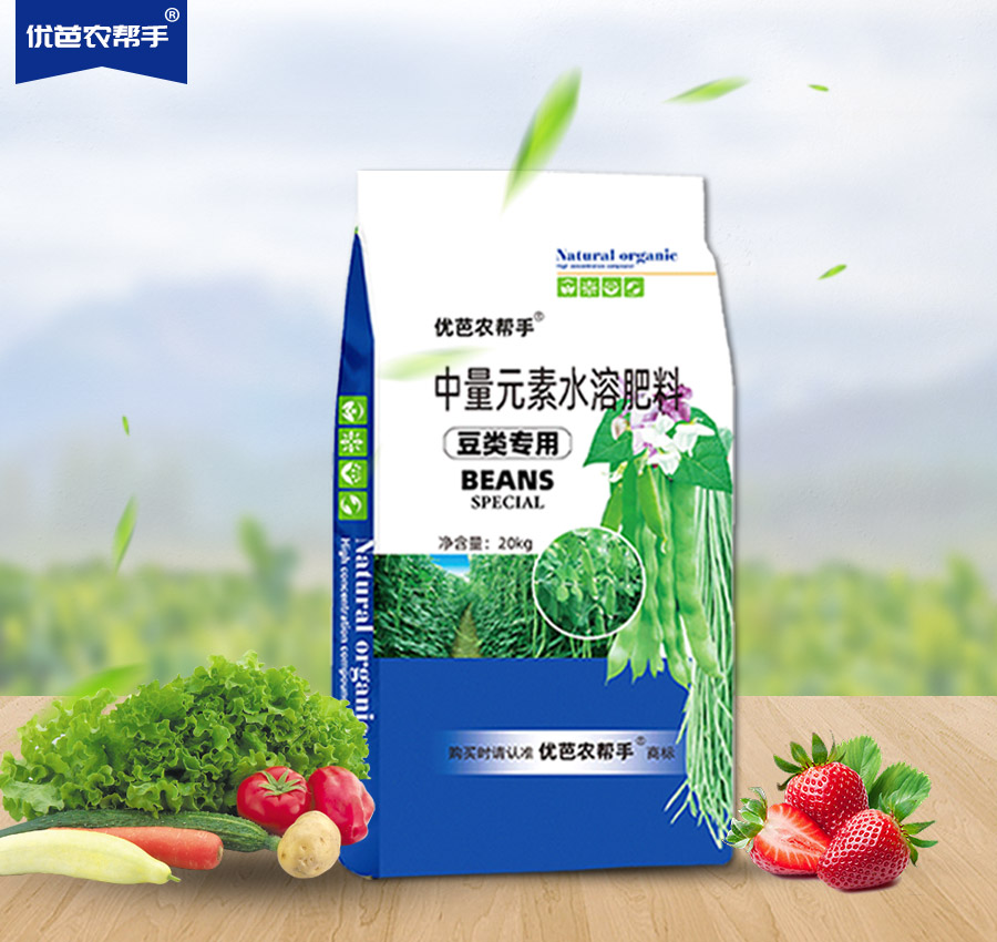 豆類專用